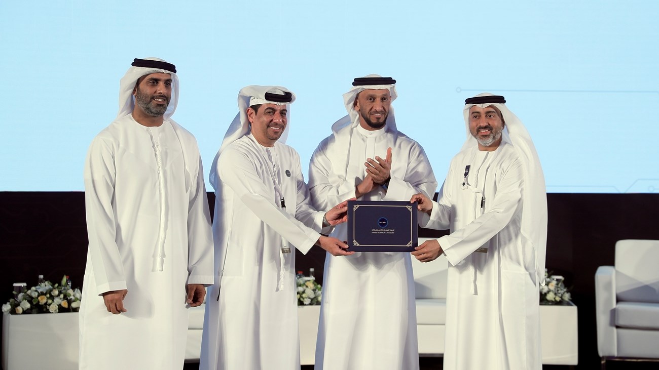تكريم خلال منتدى الاتحاد السنوي لعام 2024